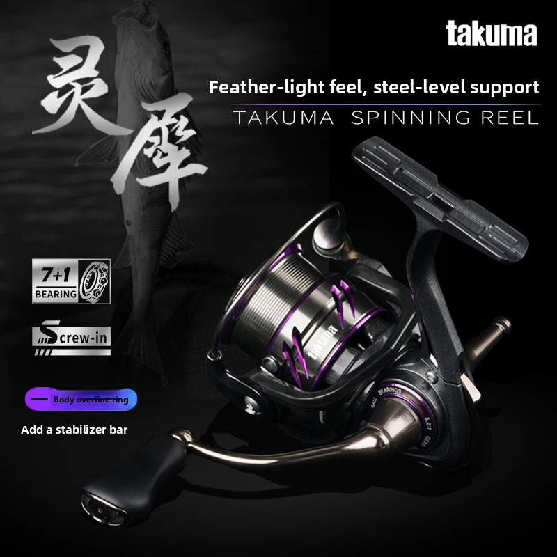 Ice Fishing Line - TakumaLingxi製の軽量ロングキャストスピニングリール。金属製のスプールを採用し、海水での釣りや浅瀬での釣りに適しており、ラインの切れを防ぐように設計されています。