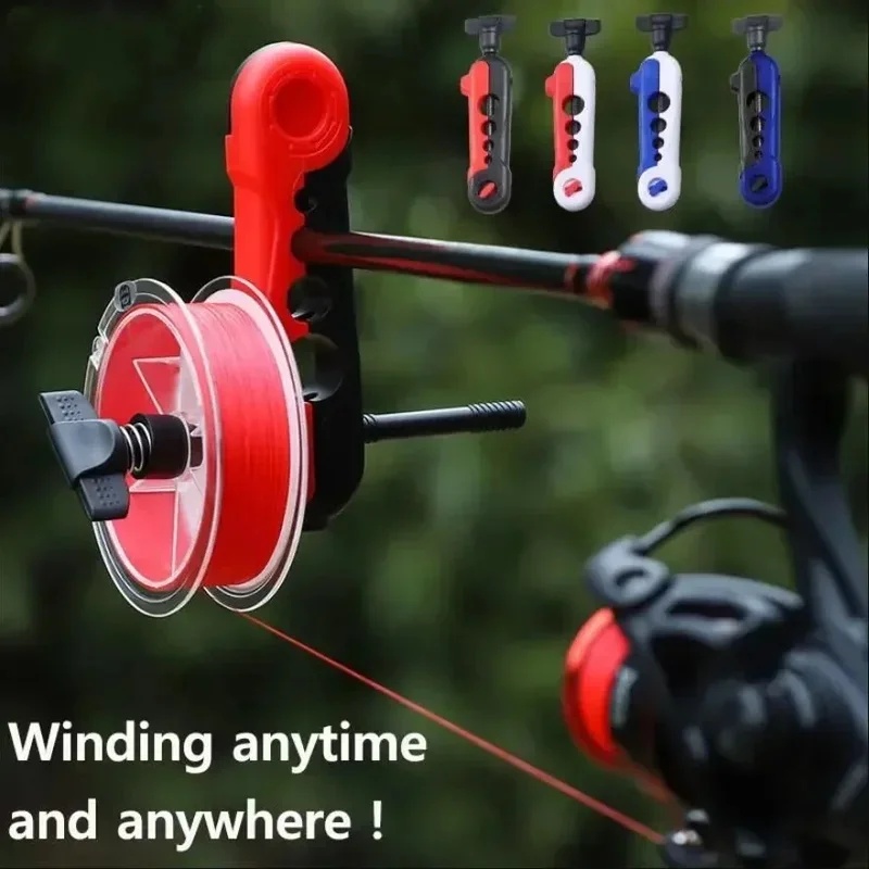 Fishing Line Dispenser - 釣り糸巻き器、調整可能なロッドマウント、釣り糸巻き取り装置、淡水・海水での釣り用、屋外での釣り糸巻き取りに最適。